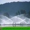 انتخاب بهترین سیستم های آبیاری با توجه به شرایط منطقه ای و کیفیت آبیاری