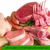 آنچه در مورد خصوصیات بهداشتی فرآورده های خام دامی خوراکی باید بدانیم
