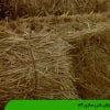 آموزش غنی سازی کاه