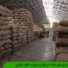 نگهداری بذور غلات در انبار و مبارزه با آفات انباری