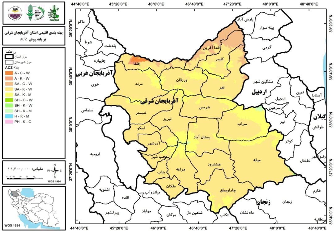 نقشه پهنه بندی اقلیم استان آذربایجان شرقی به روش ACZ