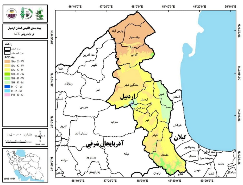 نقشه پهنه بندی اقلیم استان اردبیل به روش ACZ