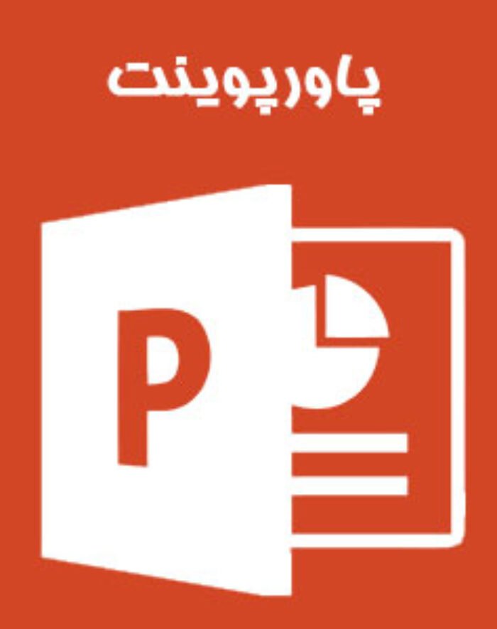 پاورپوینت استاندارد روش اندازه ‏گیری اوره و ازت آمونیاکی در خوراک دام و طیور